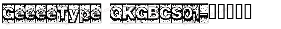 GeeeeType QKGBCS01字体转换